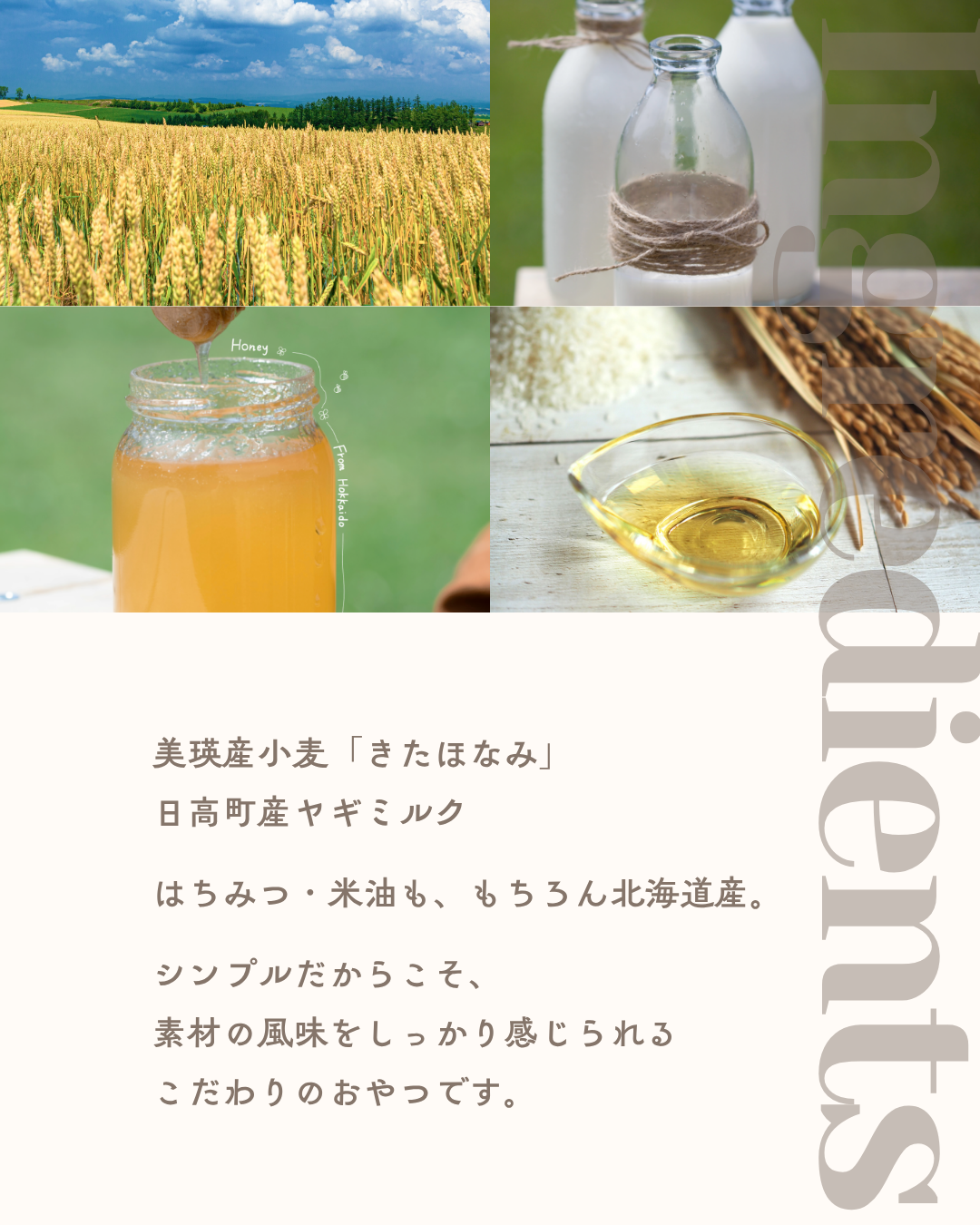 ほのかに感じるはちみつの甘み　しっとりプレーンクッキー